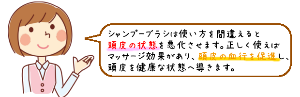 危険なシャンプーブラシ